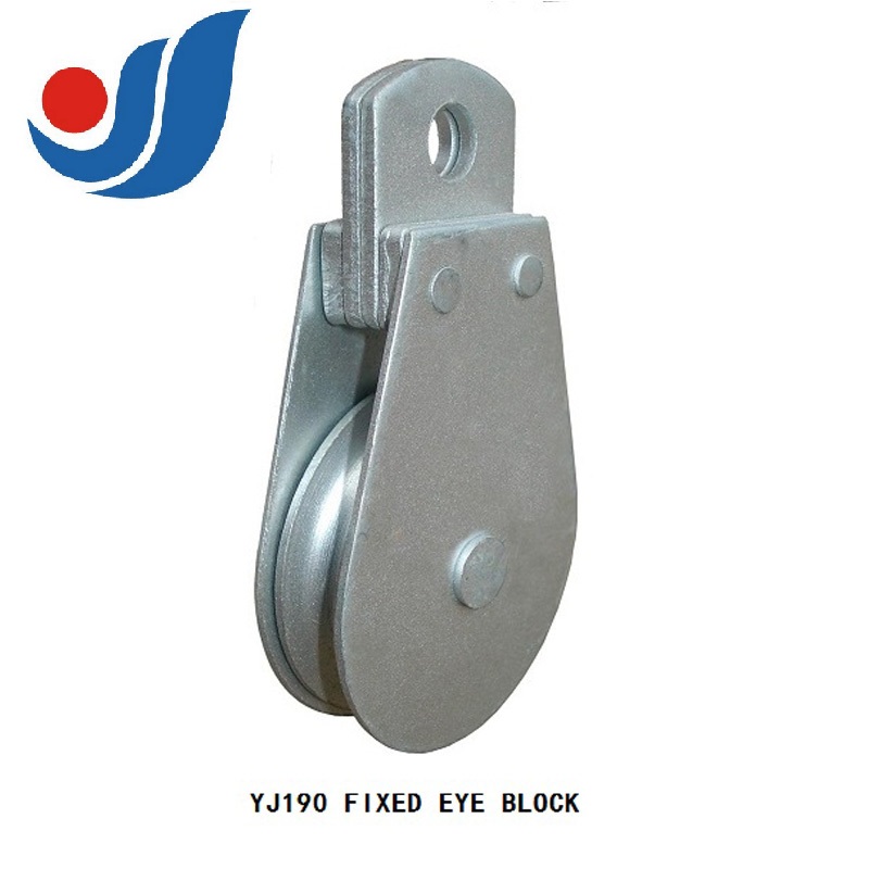 YJ190 固定環平板滑輪